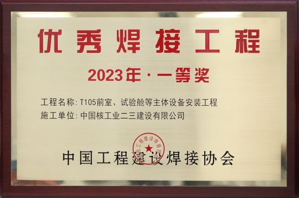 2023 豸װụ̀㺸ӹ̽(1)